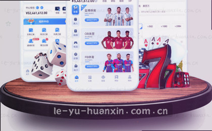 球网颤动 裁判举旗 边锋加速冲刺